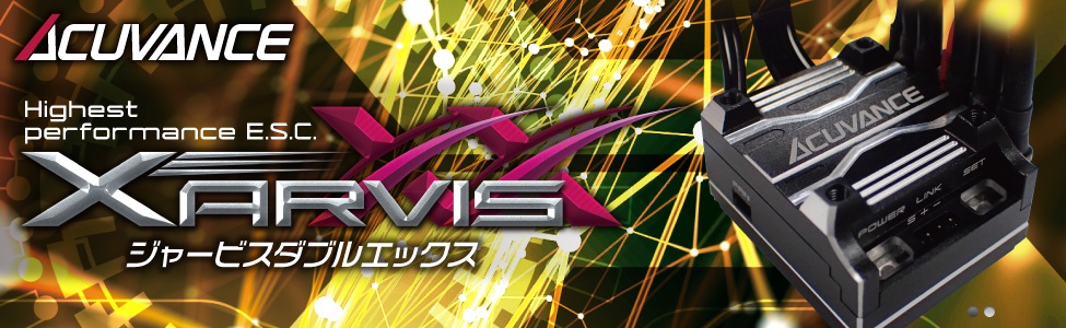 ACUVANCE XCRV ESC 高出力対応 Acuvance Xarvis XX Red ESC Spec Brushless Sensored ACU